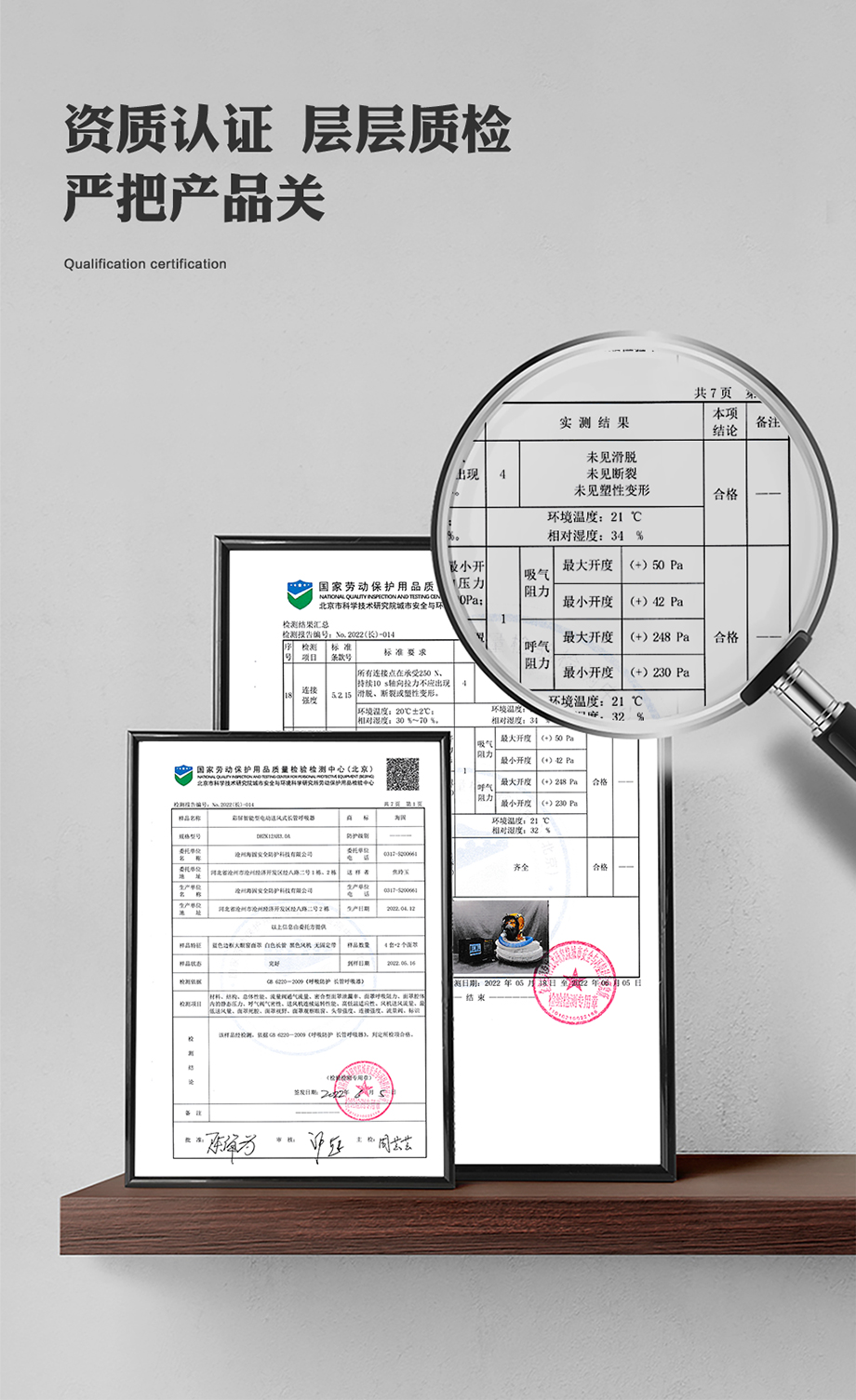 海固HG-DHZK12AH3.0A智能型彩屏 全面罩 单人电动送风式长管呼吸器