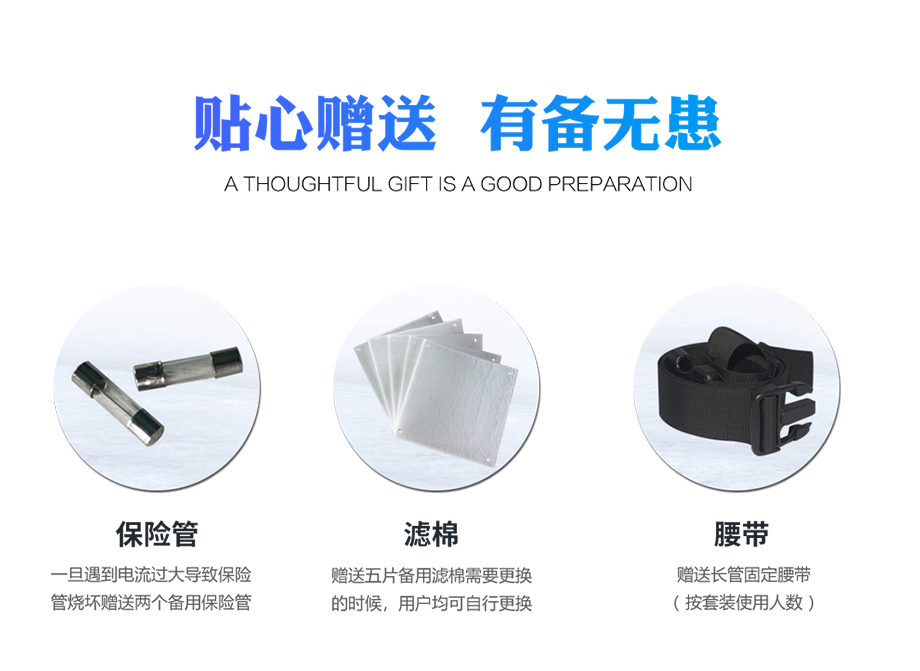 海固HG-DHZK20AH6.0A彩屏智能型 全面罩 双人电动送风式长管呼吸器
