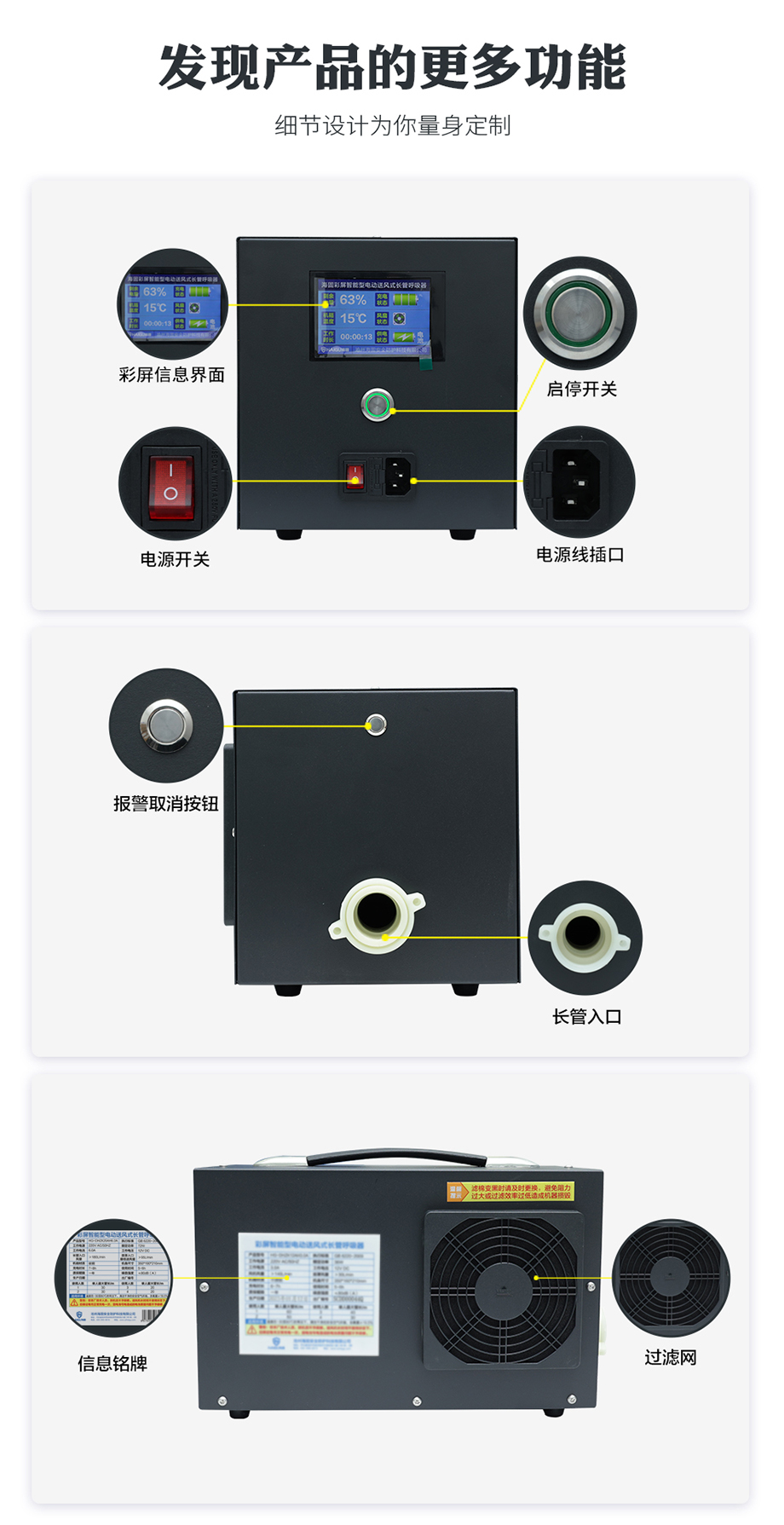 海固HG-DHZK20AH6.0A彩屏智能型 全面罩 双人电动送风式长管呼吸器