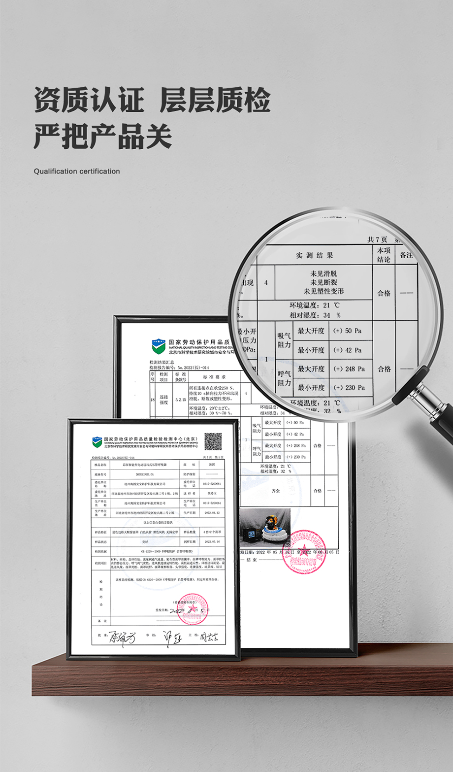 海固HG-DHZK20AH6.0A彩屏智能型 全面罩 双人电动送风式长管呼吸器