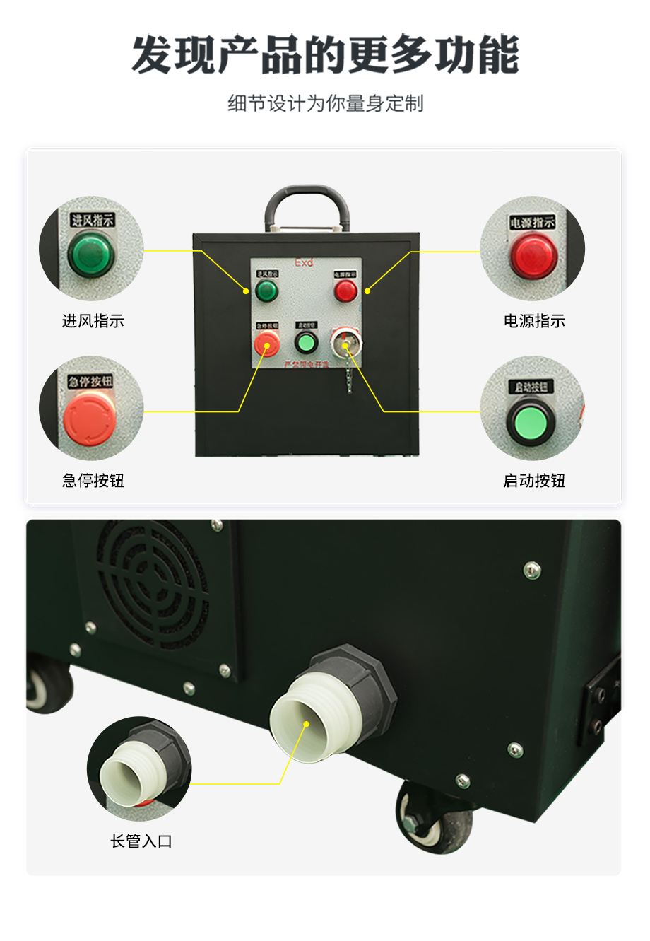 海固HG-DHZK 220V EX防爆型电动送风长管呼吸器 