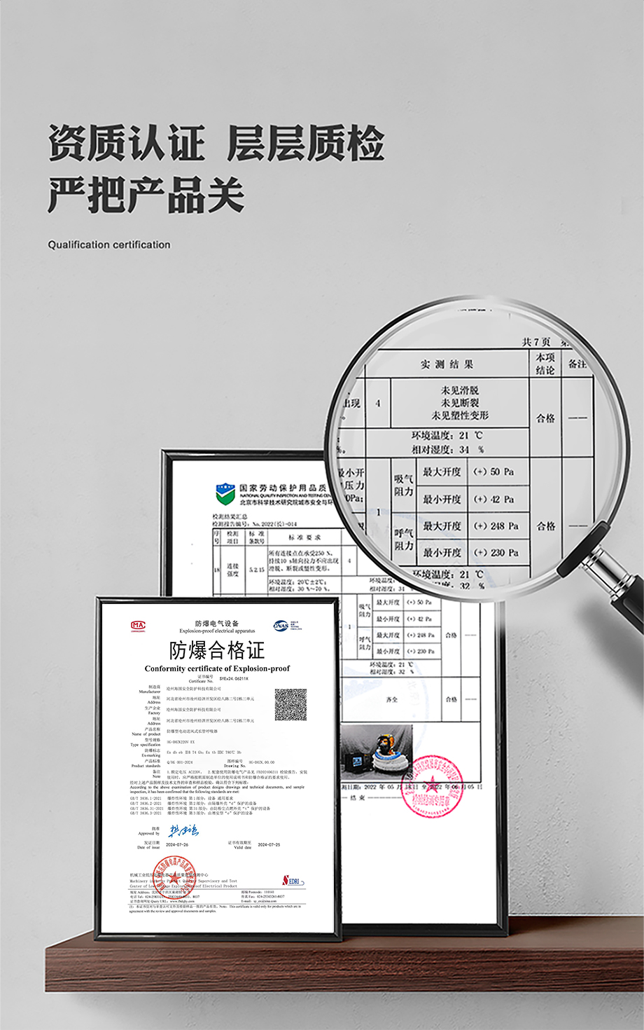 海固HG-DHZK 220V EX防爆型电动送风长管呼吸器 