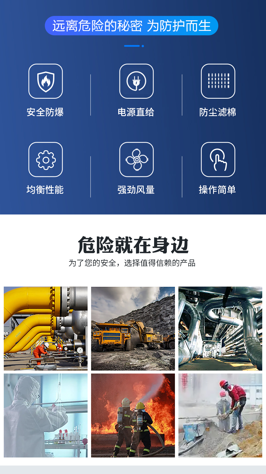 海固HG-DHZK 220V EX防爆型电动送风长管呼吸器 