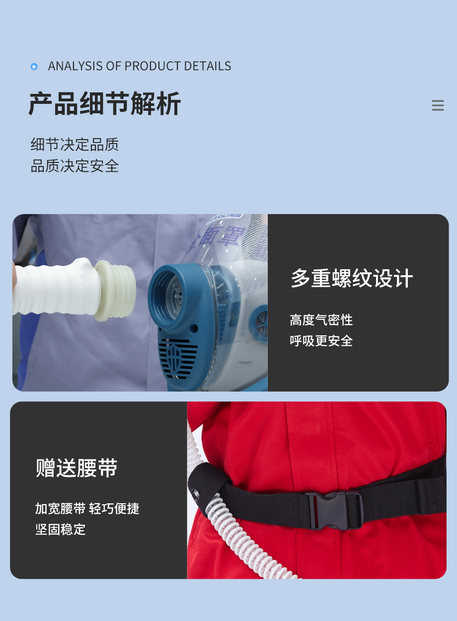 海固HG-CZ自吸式长管空气呼吸器升级款 单人长管呼吸器 长管防毒面具