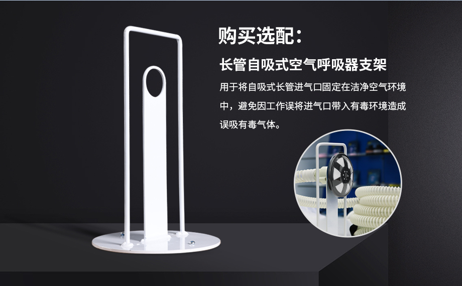 海固HG-CZ自吸式长管空气呼吸器升级款 单人长管呼吸器 长管防毒面具