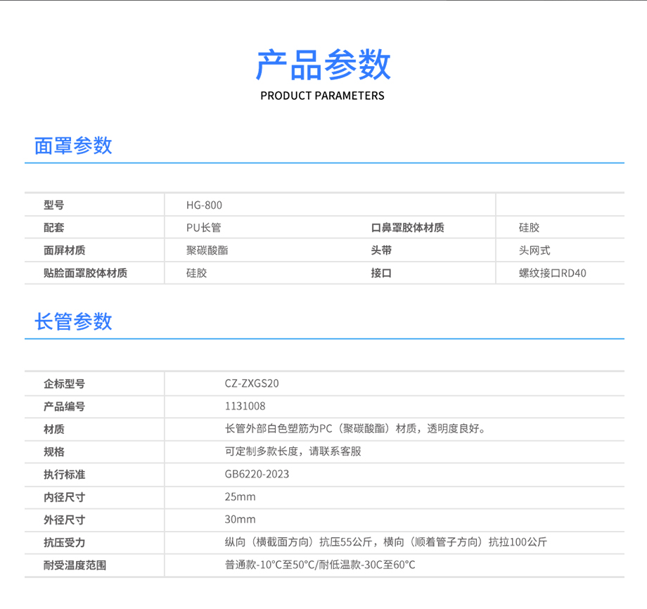 海固HG-CZ自吸式长管空气呼吸器升级款 单人长管呼吸器 长管防毒面具