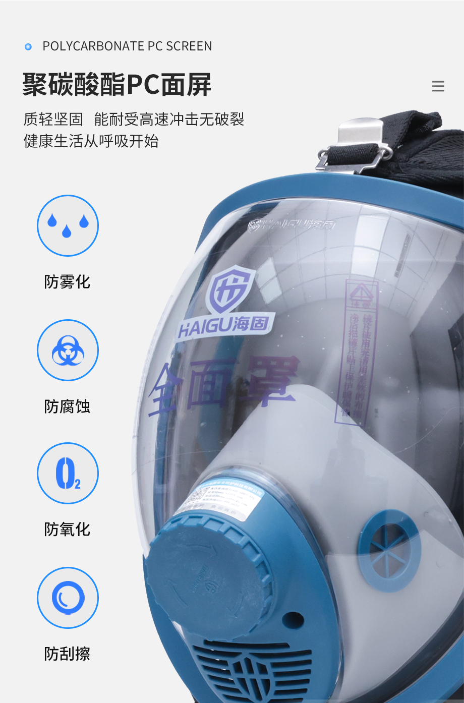 海固HG-CZ自吸式长管空气呼吸器升级款 单人长管呼吸器 长管防毒面具