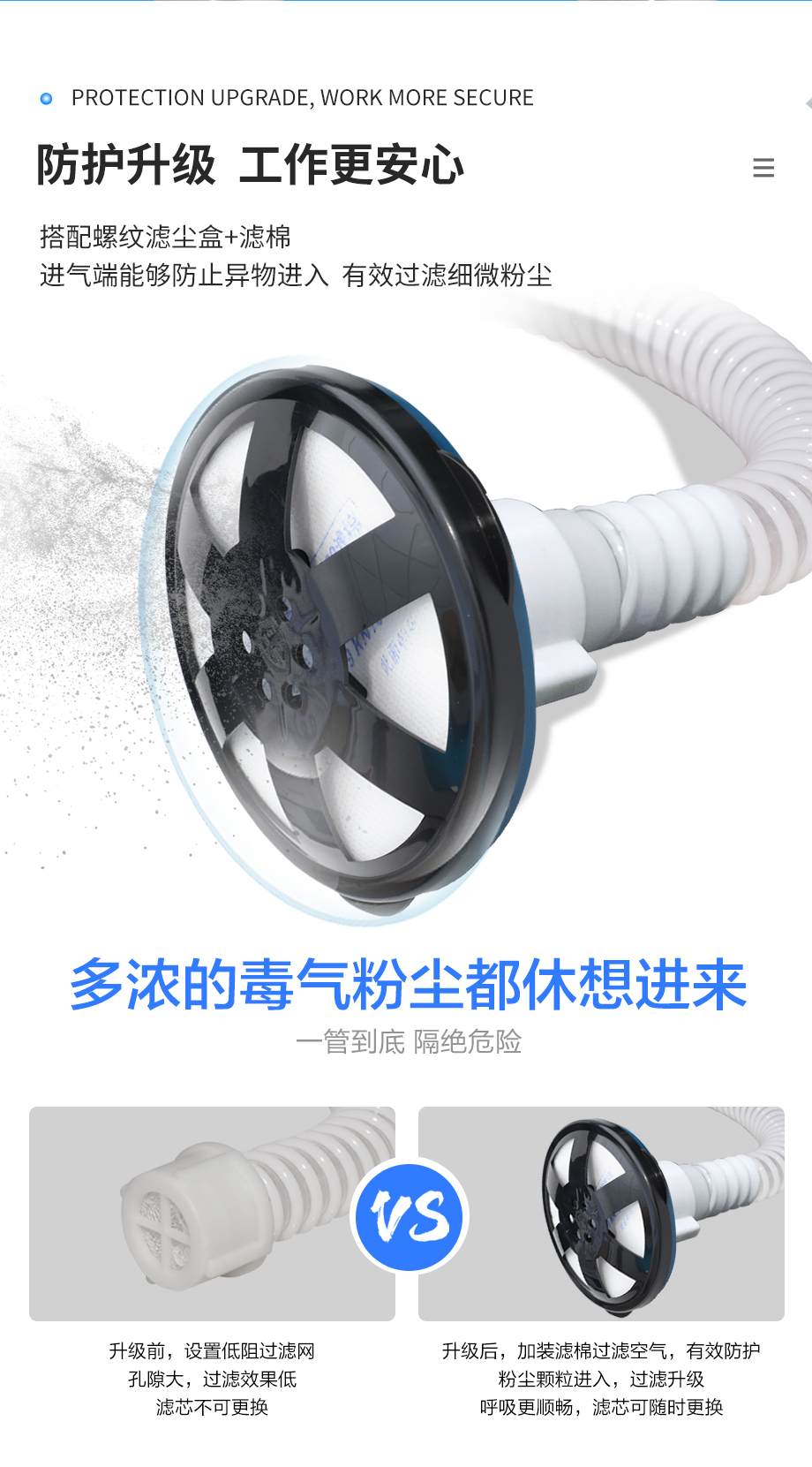 海固HG-CZ自吸式长管空气呼吸器升级款 单人长管呼吸器 长管防毒面具