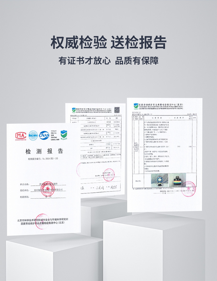 多功能型二级过滤件 D-A/B/E/K/H2S-2 D1-2综合型滤毒罐 二级滤毒罐